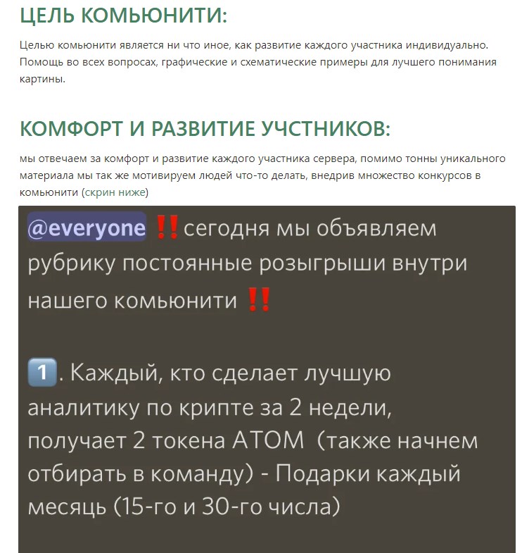 echowisp отзывы