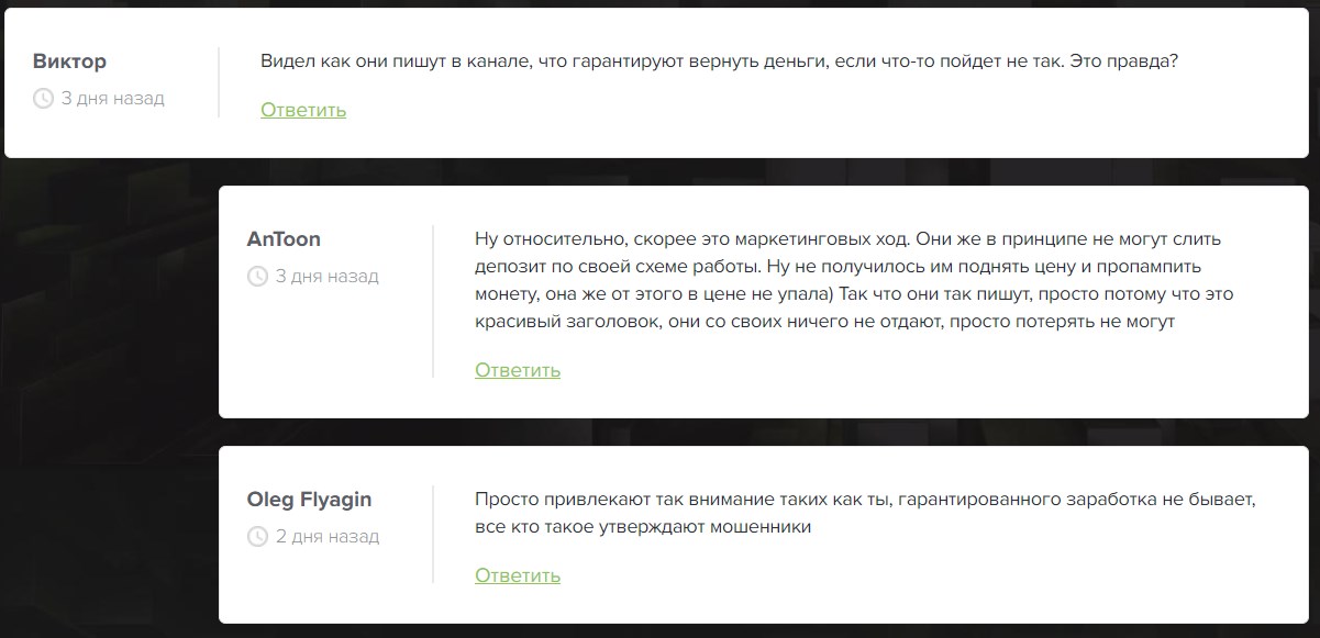 echowisp скам