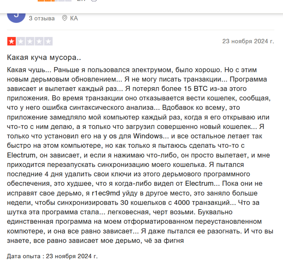 electrum org
