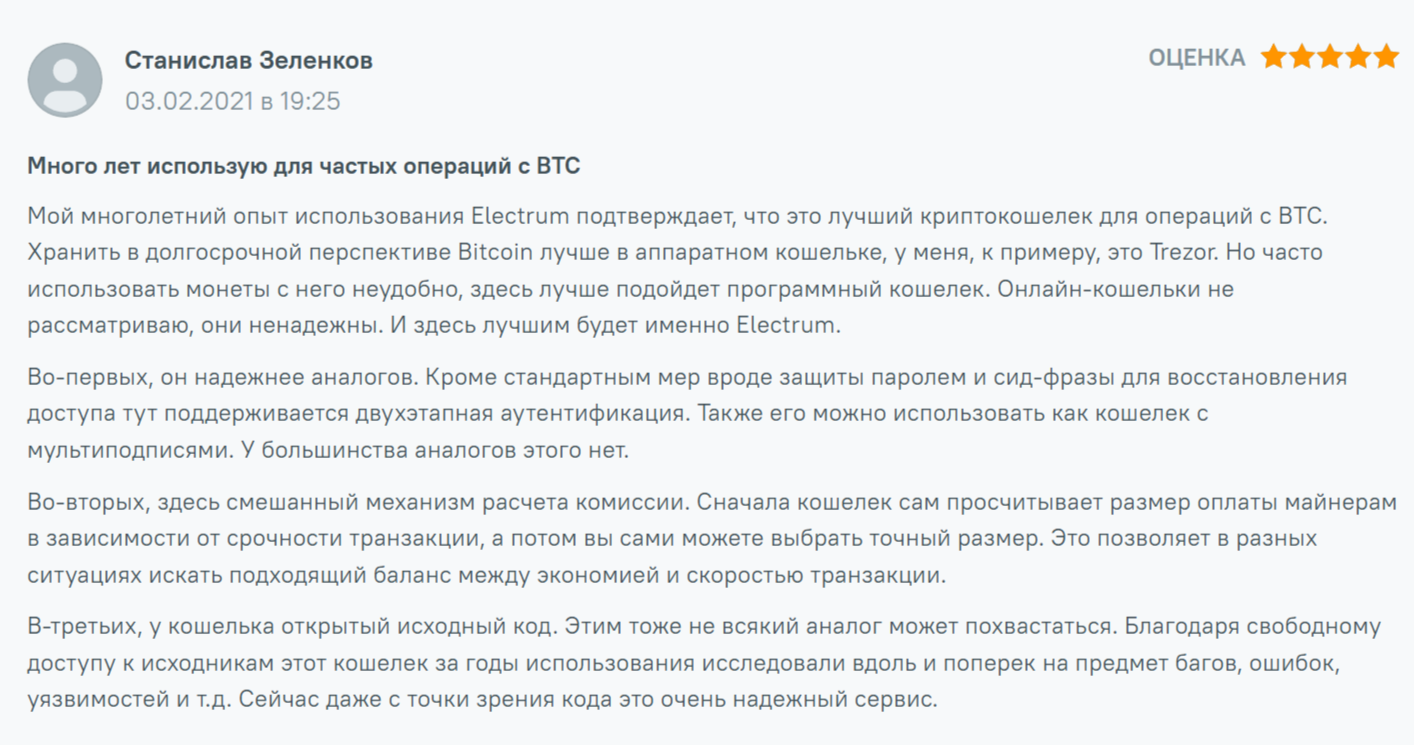 electrum org отзывы