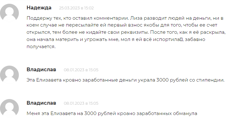 Эльза Раздает