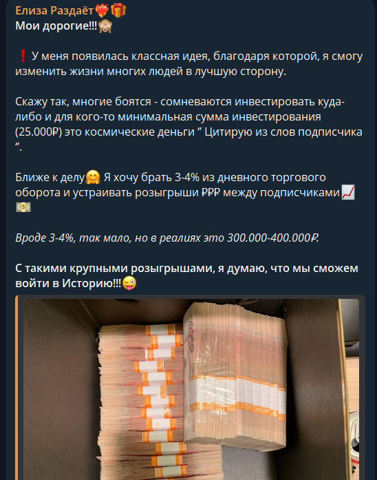 Эльза Раздает Эльза Раздает