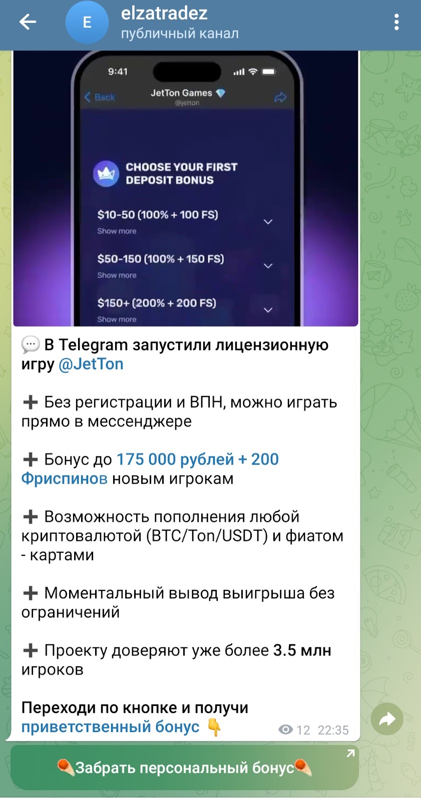 Эльза Раздает