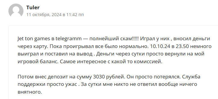 Эльза Раздает