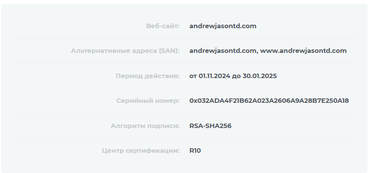 эндрю джейсон трейдер