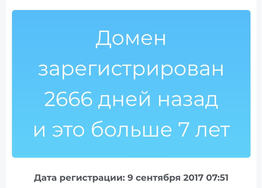 enfod ns world платформа