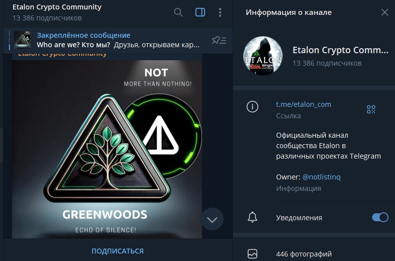 etalon com