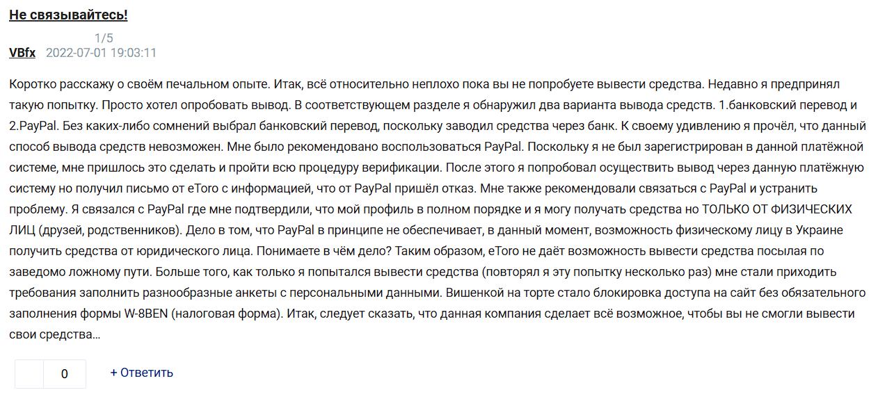 etoro trader telegram