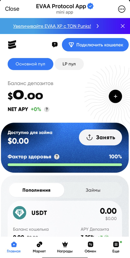 Evaa Protocol