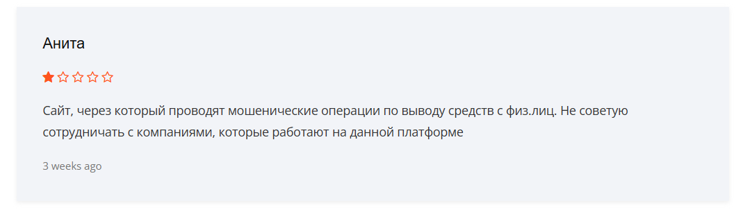 everblue today вывод средств