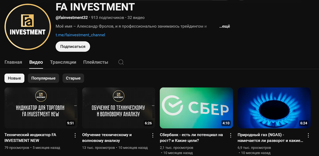 fa investment
