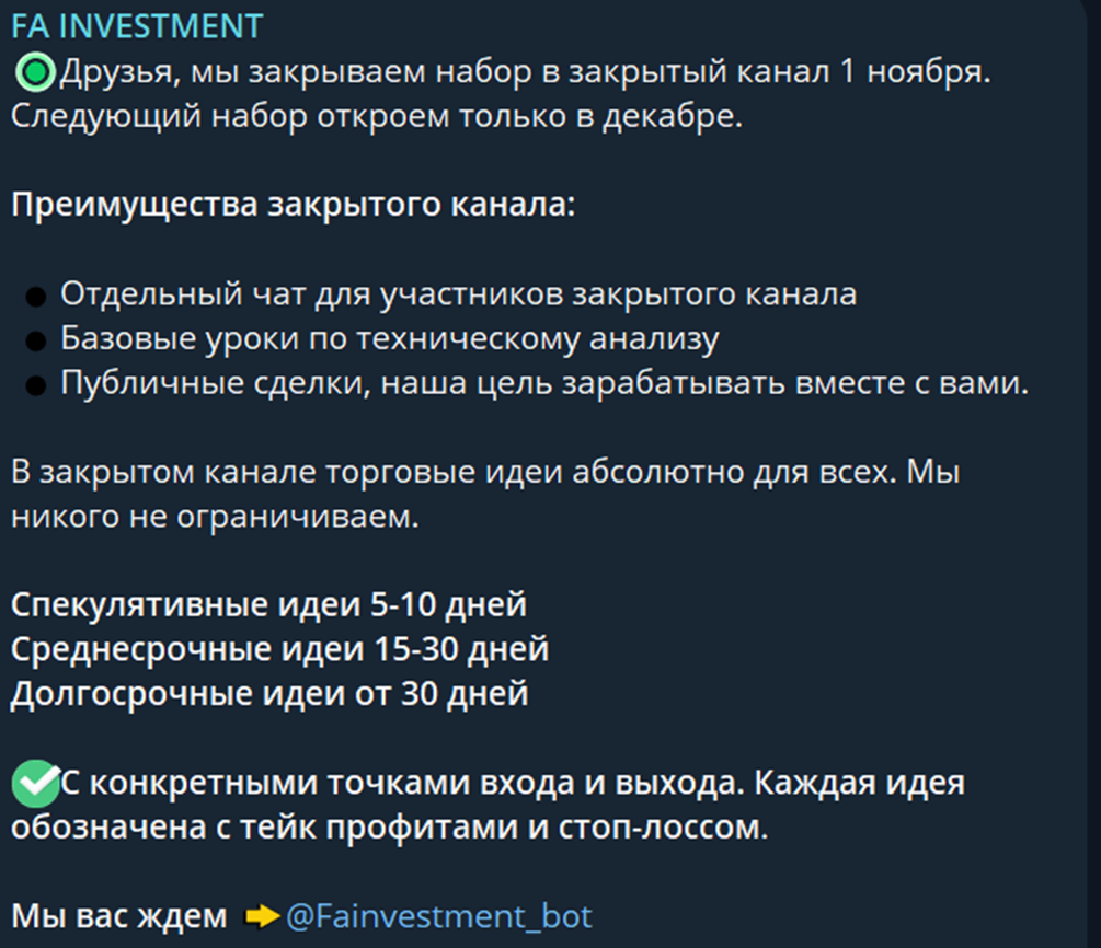 Fainvestment Channel