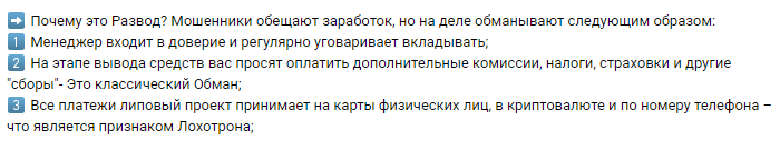 фантом коин