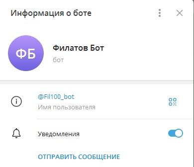филатов дмитрий криптовалюта