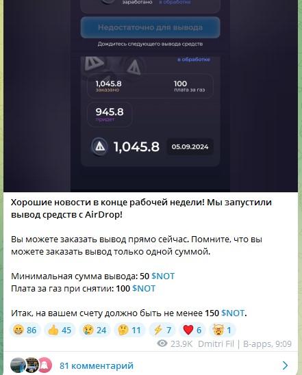 филатов дмитрий телеграм