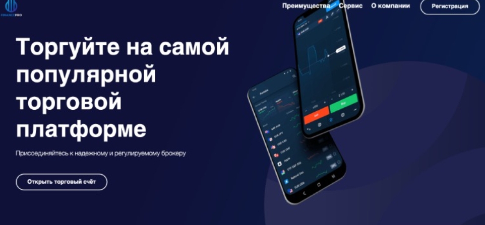 finance pro
