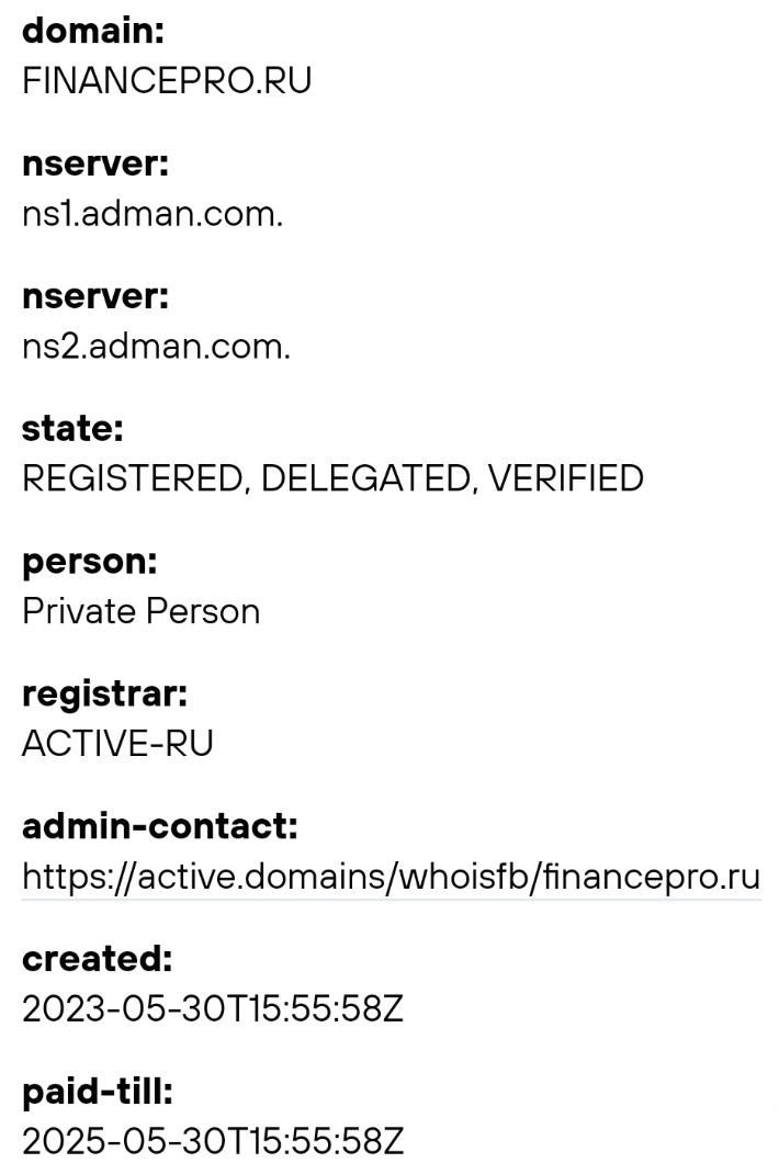 finance pro отзывы