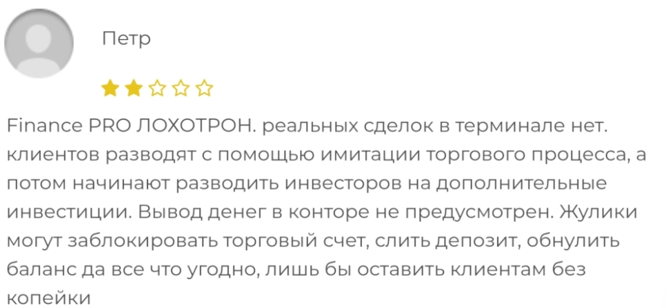 financepro