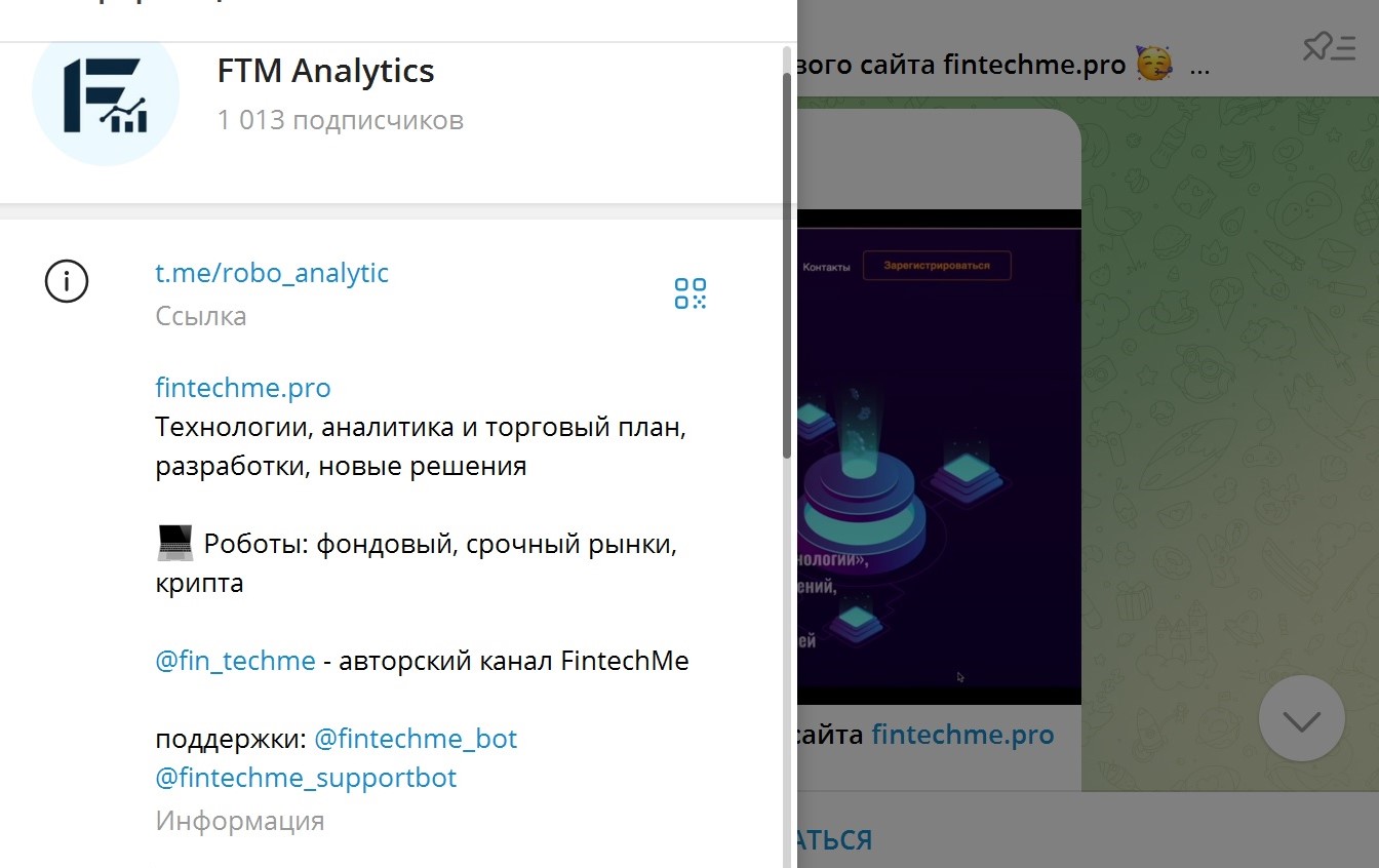 fintechme