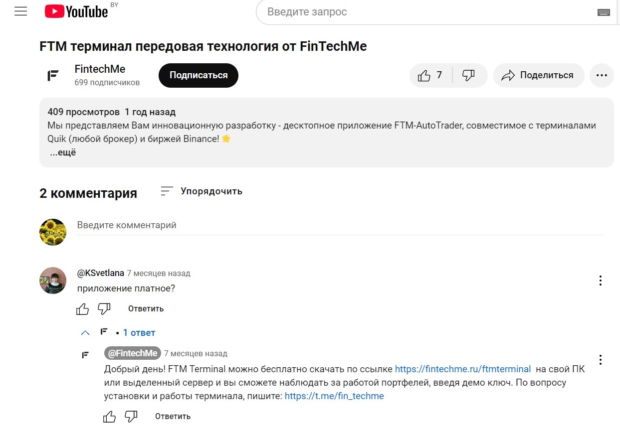 fintechme