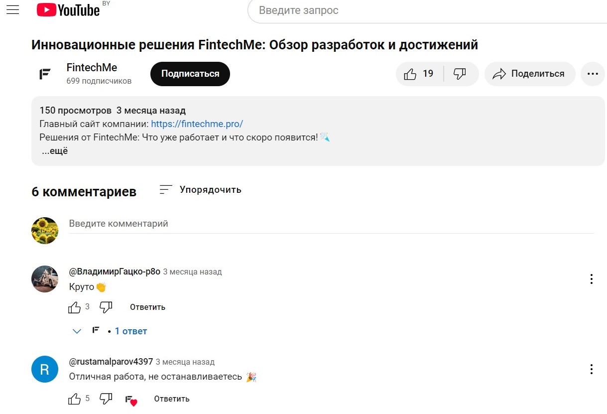 fintechme pro