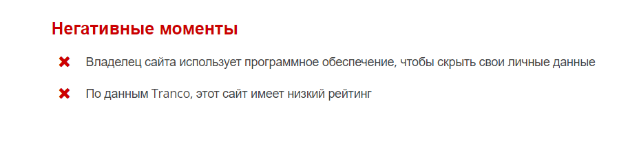 firedrake бот
