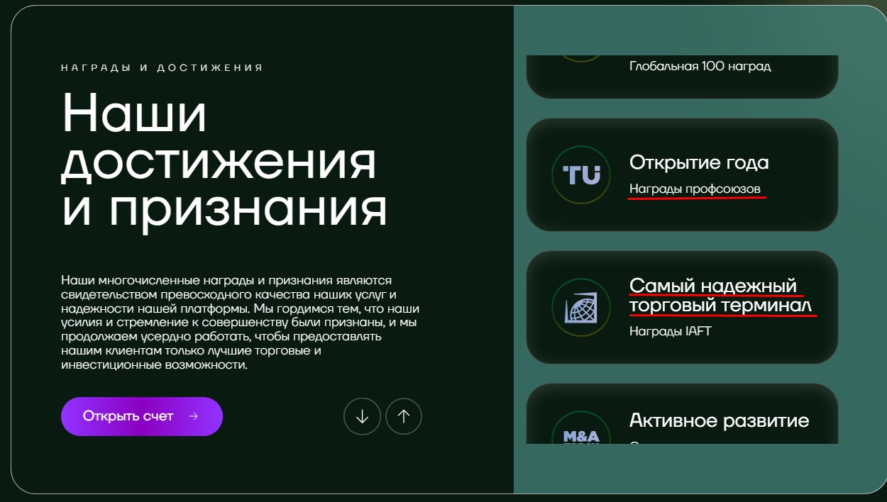 фоинихсофт фоинихсофт