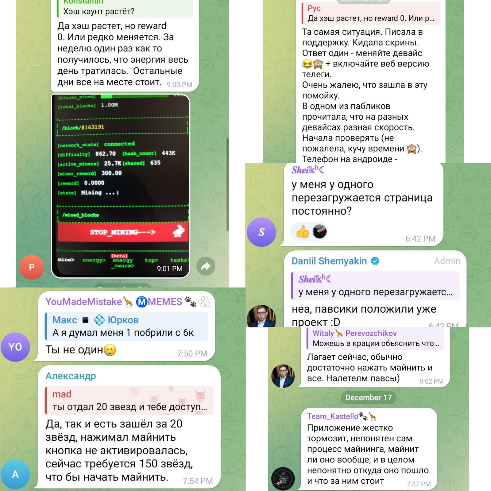 fomo hash полное guide