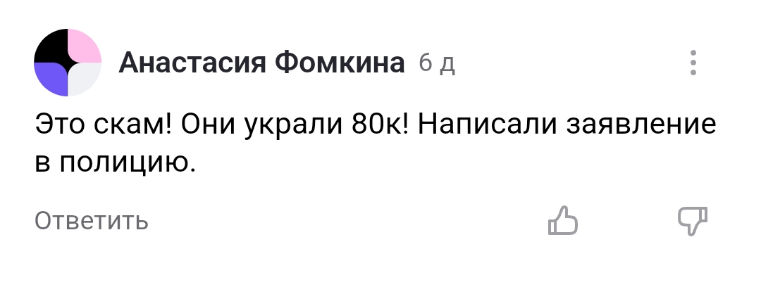 fomocoin cash