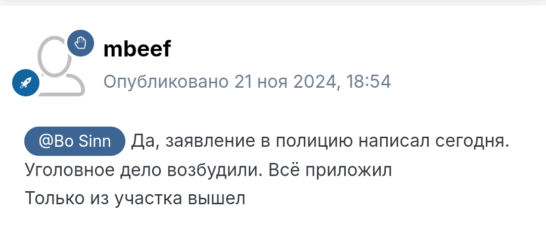 fomocoin cash отзывы