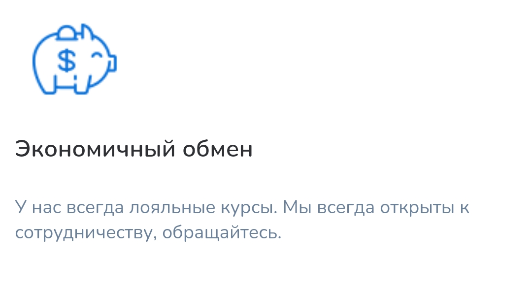 фомокоин кэш