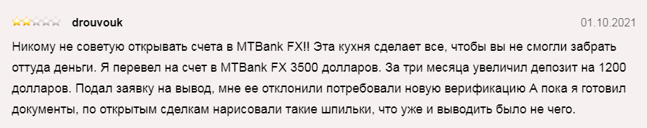 форекс брокер мтбанк