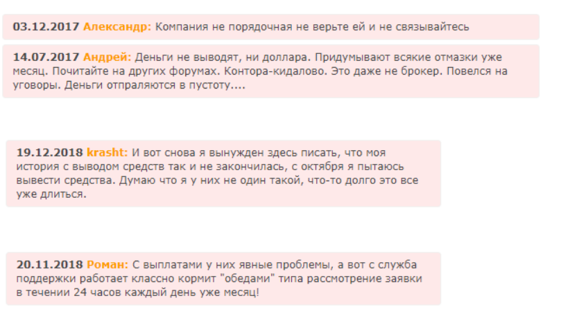 fortrade