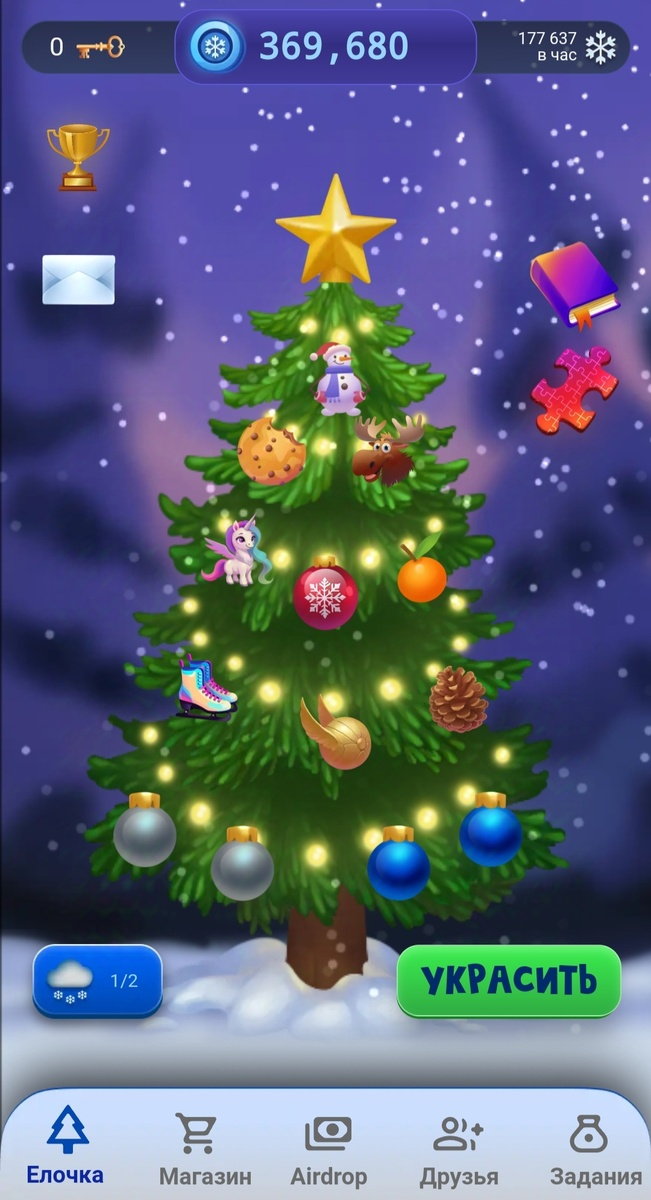 frosty christmas game