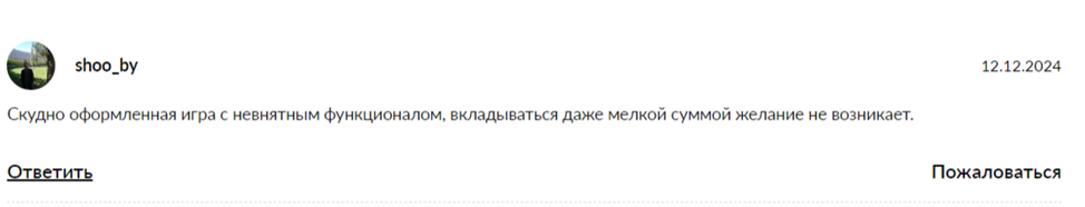 Fruit Ton Official Chat