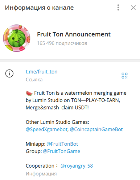 fruitton bot