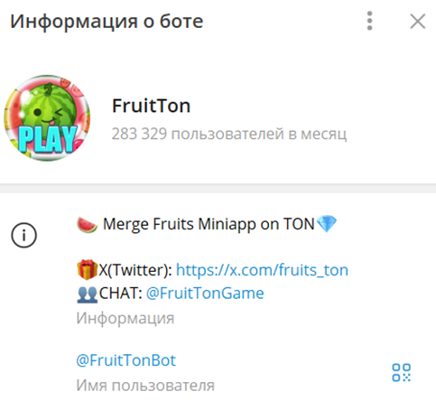 fruitton telegram