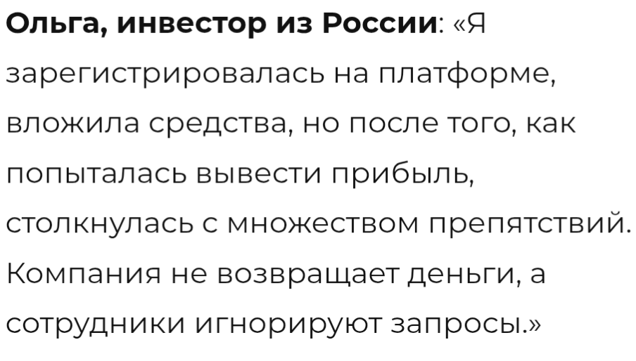 ft limited отзывы