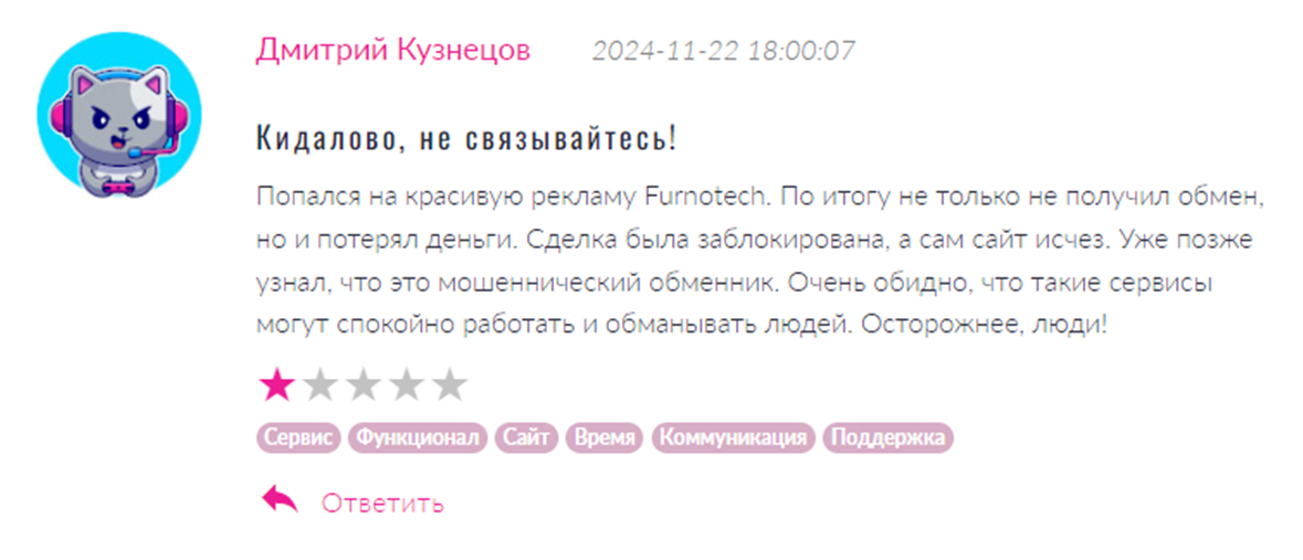 furnotech