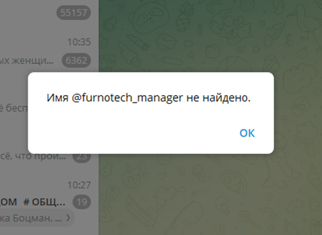 furnotech com
