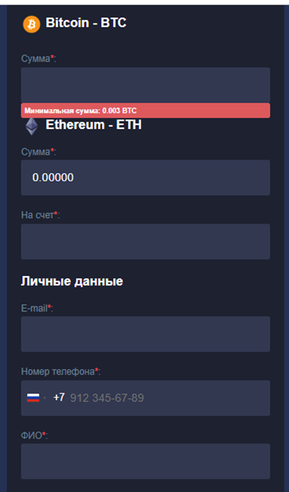 furnotech com