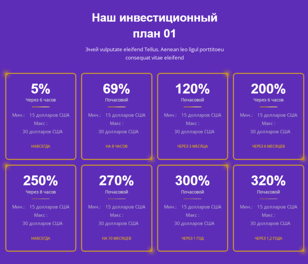 gain beta llc