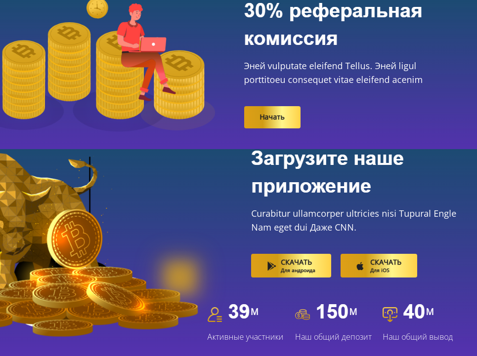 gain beta llc