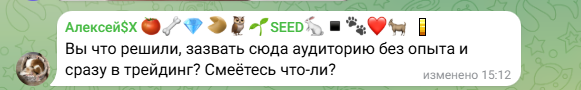 Gamed TG