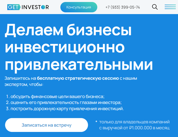 get investor