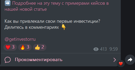 get investor отзывы