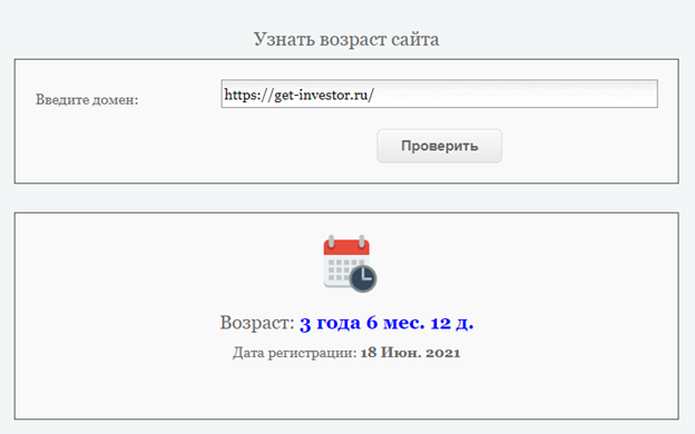 get investor ru