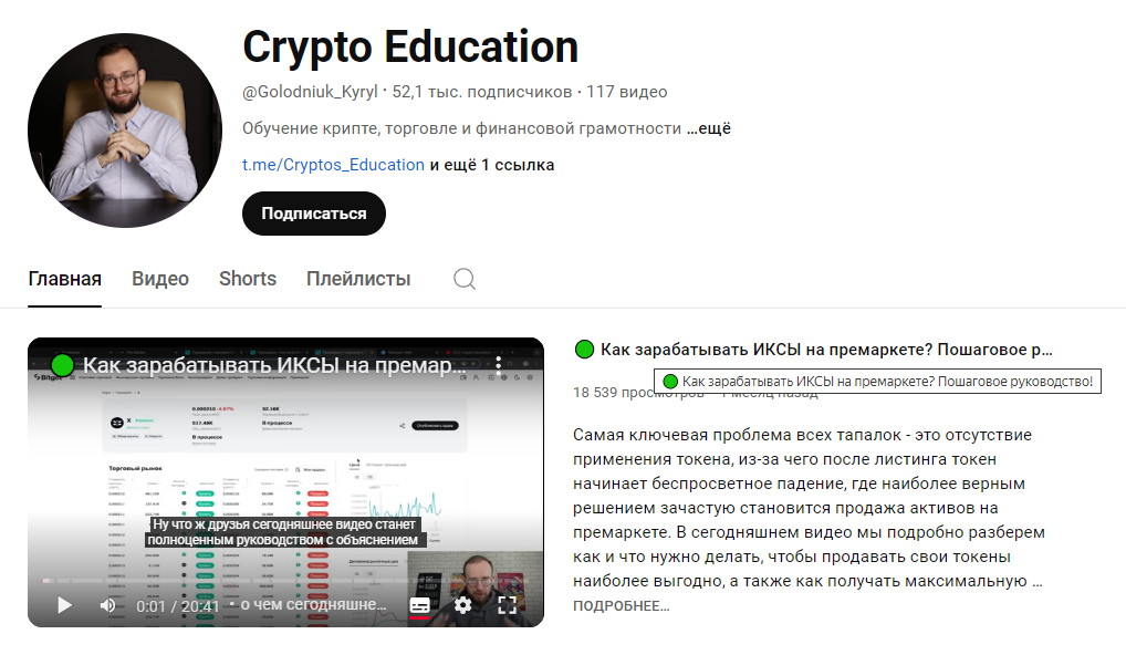 Golodniuk Kyryl