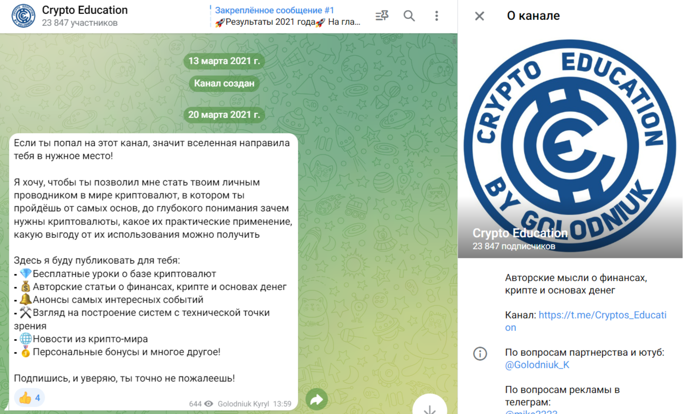Golodniuk Kyryl отзывы
