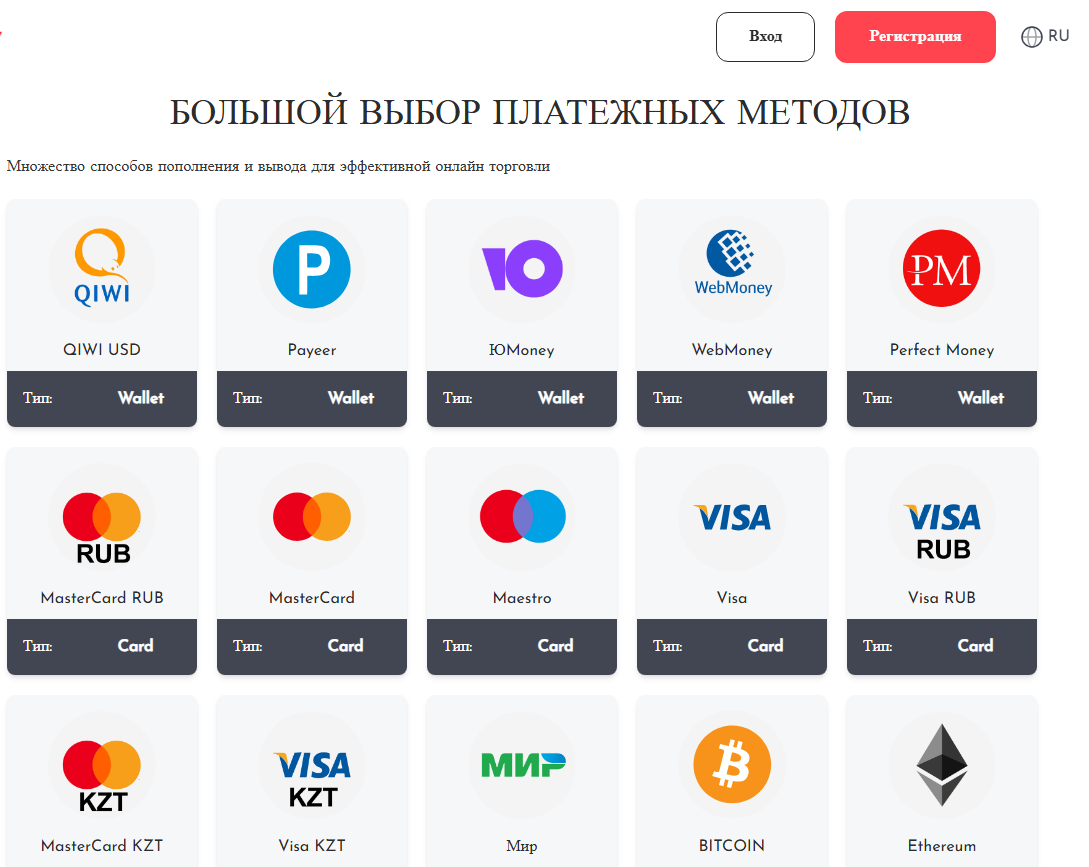 great binary как вывести деньги